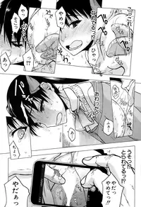 COMIC Mugen Tensei 2015-01