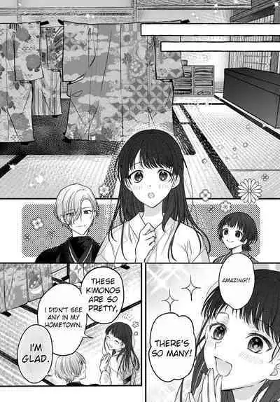 [Sesegawa Nako] Tsuki e no Yomeiri - The Fateful Marriage of the Moon and the Sun. 1-3 | Marriage To The Moon 1-3 [English] [Toj]