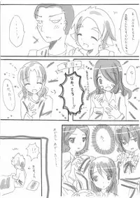 [TID. (Sunahara Sabaku)] Douyara Nyouraika Shitayou Desu [Digital]