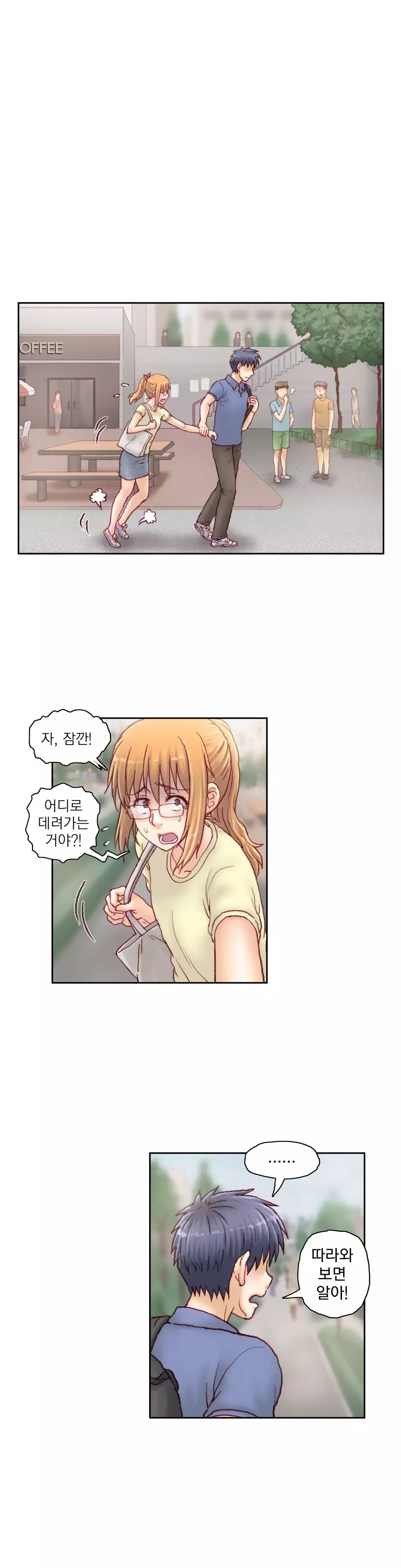 Wrath of the Tutoring Ch.1-44