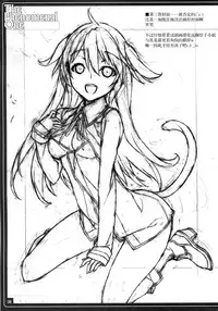 (C86) [American Kenpou (Kikuchi Seiji)] THE PHENOMENAL ONE (Kantai Collection -KanColle-) [Chinese] [屏幕脏了汉化组]