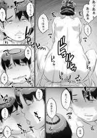 [Hirekatsu] Haha to Musuko no Seikyouiku