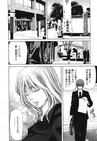 [Hori Hiroaki] OL Meshiagare | OL for Dinner