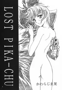 (C54) [Henrei-kai] Henrei-kai '98 Natsu SPECIAL (various)