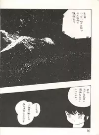 [Studio Awake (Various)] XSeed Soukan Junbigou