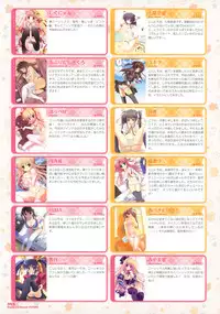 Dengeki Otona no Moeoh Illustrations Fetish