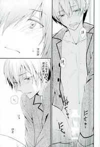 (TOP OF THE STAGE 4) [Sekaiya (Himawari Souya)] SEESAW LOVE Reverse (IDOLiSH 7)