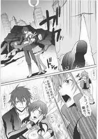 (COMIC1☆6) [Shuudan Bouryoku (Murasaki Syu)] Tsunagu Ana de Kokumin Issei Fudeoroshi (Aquarion Evol)