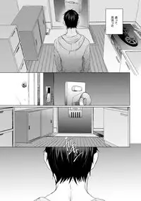 [Hareya Umako] Nyaa to Nakukara Aishiteyo