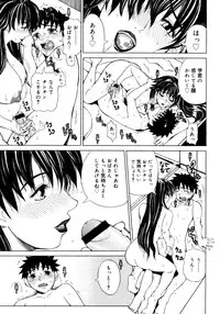 COMIC Megastore 2006-02