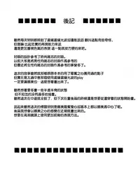 [Crimson Comics (Crimson)] Koukai Soushuuhen 2 (One Piece) [Chinese] [苦渡众生汉化组] [Digital]