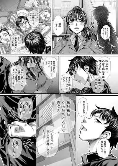 COMIC Shingeki 2021-12