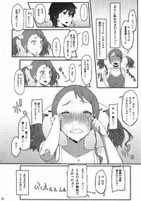 (C80) [Clowns' (Ken-1)] Naki Mushi (Ano Hi Mita Hana no Namae wo Bokutachi wa Mada Shiranai)