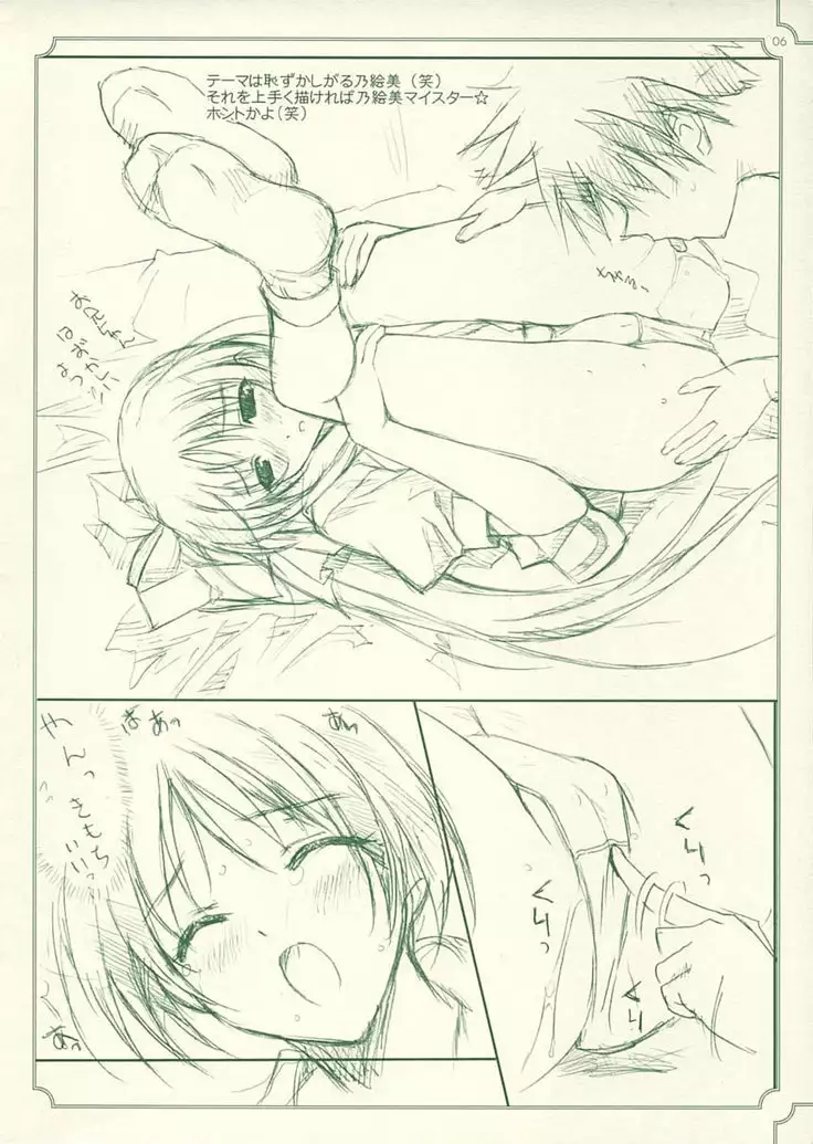 My Dear Little Rabbit Second Edition