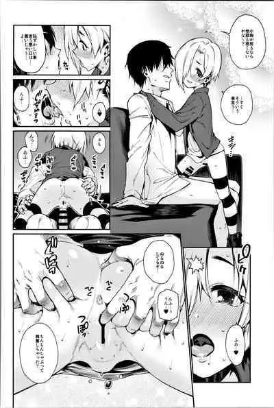 Shirasaka Koume to no Kankei Soushuuhen