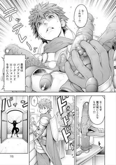 #Imamadede Ichibanyokatta Sex