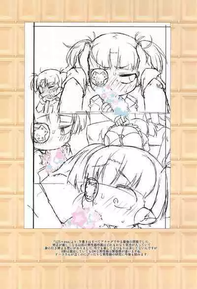 (C95) [Yonsai Books (Ogata Zen)] Kawaii Dora no tame no Angou 1 (Lotte no Omocha!)