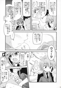 (Lyrical Magical 4) [Shin Hijiridou Honpo (Hijiri Tsukasa)] Vita-san to Yobanaide (Mahou Shoujo Lyrical Nanoha)