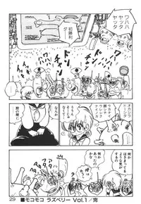 [Nakamori Ai] Daitan Kangofu-san