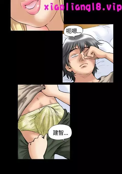 中文韩漫 记忆交换所 Ch.01-08