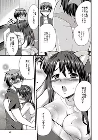 COMIC Purumelo 2010-10 [Digital]