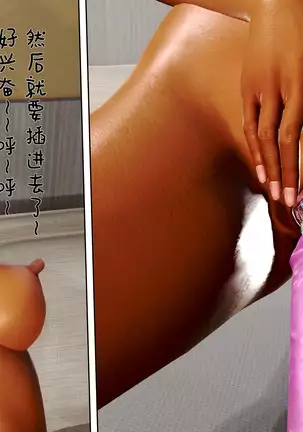 【PIXIV】 DDK00 弥生 第十二章 冲动