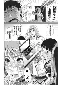 [gonza] Midaraane to Jyukunikuduma [Chinese] [老实人重嵌]