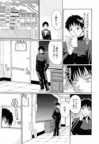 [Ozawada Kengo] Gakkou de Ikou!