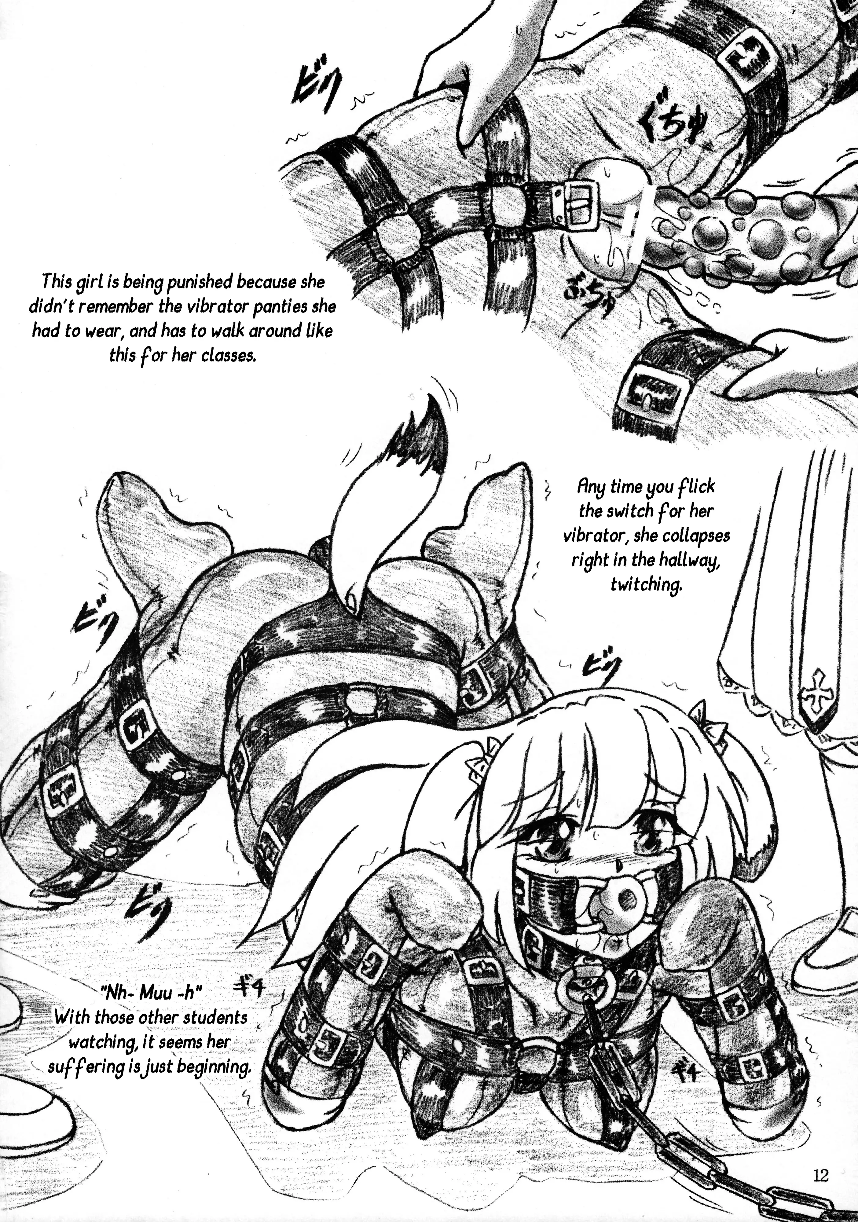 PuniPuni Seiyoku Gakuen | PuniPuni Lust Academy