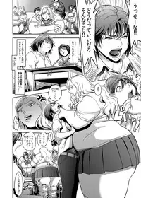 [Herohero Hospital (Herohero Tom, Isaki)] School Me! [Digital]