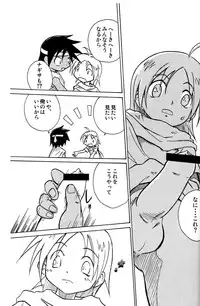 [Zukaishiki (Kaito Shirou)] Marine Stimulation 7