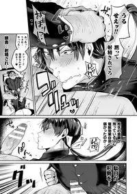 [Yamada Kou] Zenkou Seito Akogare no Fuuki Iinchou ga Dosukebe Mazo Datta no Daga!? Ch.1 [Digital]