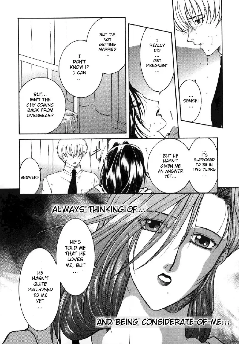 For You Ch4 - Crazy For You