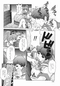 [Juubaori Mashumaro] Patriot