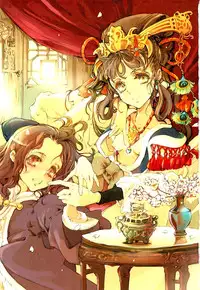 (C78) [70 Nenshiki Youkyou Kikan (Endou Okito)] Kaiserin to Ikkakujuu (Juuni Kokuki) [English] [EHCOVE]