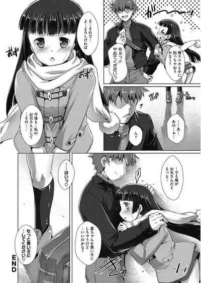 [Anthology] LQ -Little Queen- Vol. 30 [Digital]