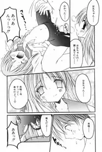 [Anthology] L-MAX Vol. 2