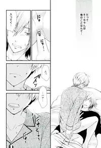 (TOP OF THE STAGE 4) [Sekaiya (Himawari Souya)] SEESAW LOVE Reverse (IDOLiSH 7)