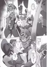 [Rati] Red Royal Sister Xiao Tan