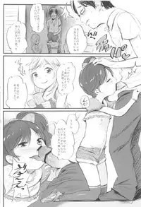 (C84) [Jack to Nicholson (Noripachi)] Sunday everyday Chude Today