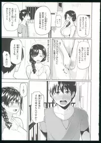 [Meme 50]Guchogucho Sakari-chan