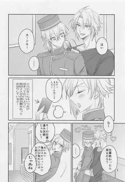 (TOP OF THE STAGE Kinkyuu SUMMER2021) [spinel (anjou)] mix! (IDOLiSH7)