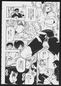 [Anthology] COMIC A-UN 4