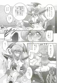 [Kamitou Masaki] Magen Senshi Raystar II Kanketsuhen