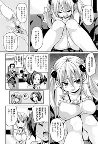 COMIC Unreal 2016-06 Vol. 61