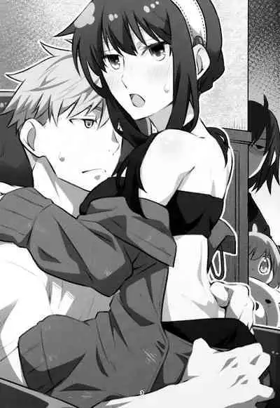 Chichito wa wa no ichi ~yaichadaisakusen | 父亲和母亲的恩爱亲密大作战