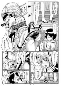 [Guild Plus (tatsuya)] Sakishi Hana wa Yoru ni Hikaru Doi (Touhou Project) [Digital]