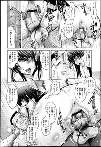 COMIC Maihime Musou Act. 07 2013-09