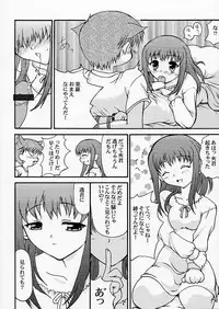 [Doku-pepper] Shoking Pink