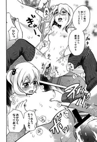 [Anthology] MOMOPAN 21: Imouto Harami 2